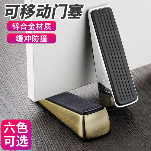 免安装移动门塞定位阻器楔子