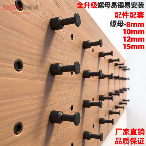 帝思威洞洞板承重挂钩