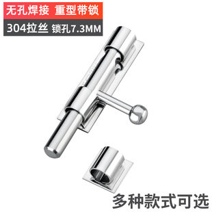 304不锈钢插销门锁扣木门窗卫生间防盗门栓门扣免打孔加厚明插销