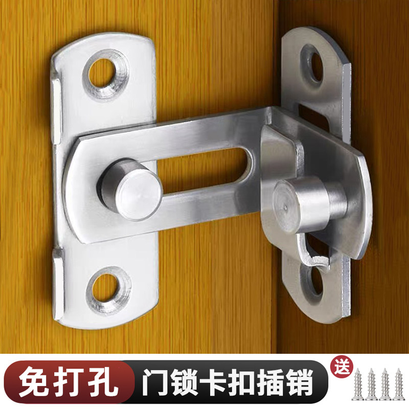 不锈钢明插销明装门扣防盗门移门搭扣门拴防盗门闩安全门锁
