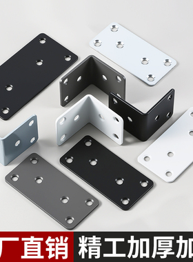 不锈钢角码90度直角固定器三角铁加厚五金L型层板托支架连接件片