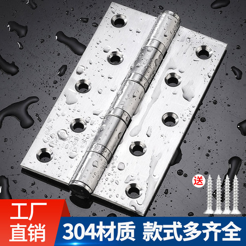 304不锈钢折叠平开合页木门房门4寸5寸活页折页静音轴承大门合叶
