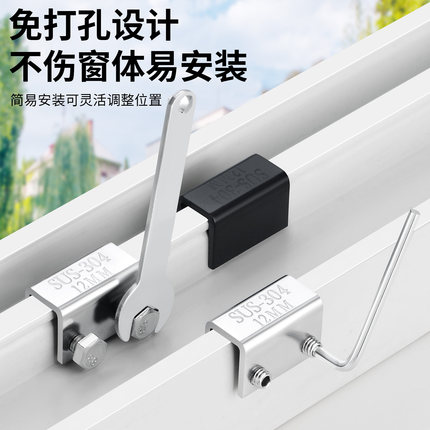 窗户锁扣固定卡扣儿童防护铝合金定位器推拉门窗纱窗限位器安全锁