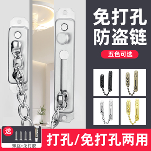 防盗链免打孔强力锁扣卡扣固定反锁器室内房门插销门扣锁门神器