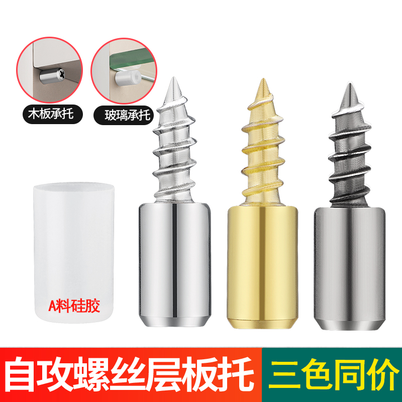 蒂斯威固定隔板托木柜好用方便