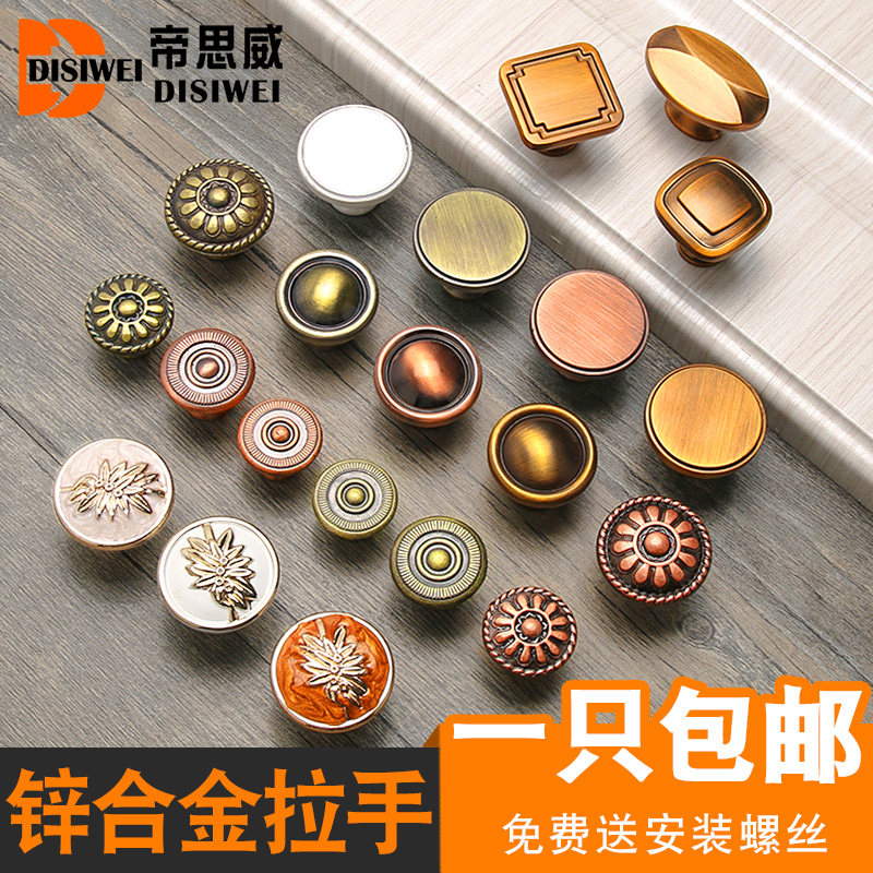 美式柜子现代简约风抽屉拉手包邮