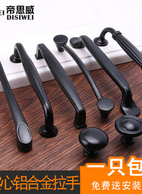 美式现代简约风抽屉明装柜门拉手