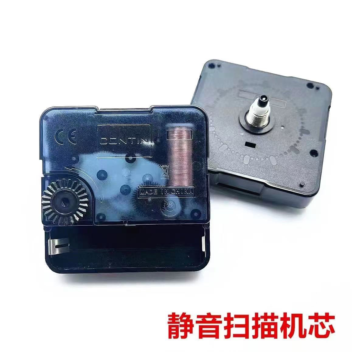 静音机芯十字绣钟芯石英钟表芯挂钟机芯通用时钟机心配件带指针