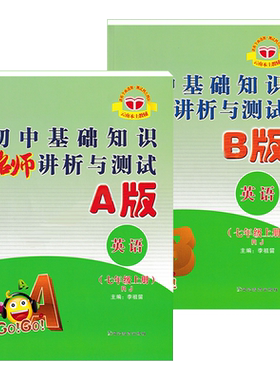 721中考总复习语文数学英语物理化学生物历史地理道德与法治信息技术中考辅导复习资料教辅书部编版2026中考总复习教材考点云南省