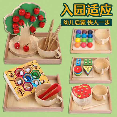 蒙氏手眼协调夹苹果拧螺丝玩具