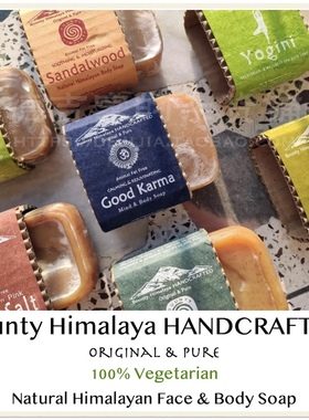 尼泊尔Bounty Himalaya 喜马拉雅植物精油手工皂 纯素 冷加工制造