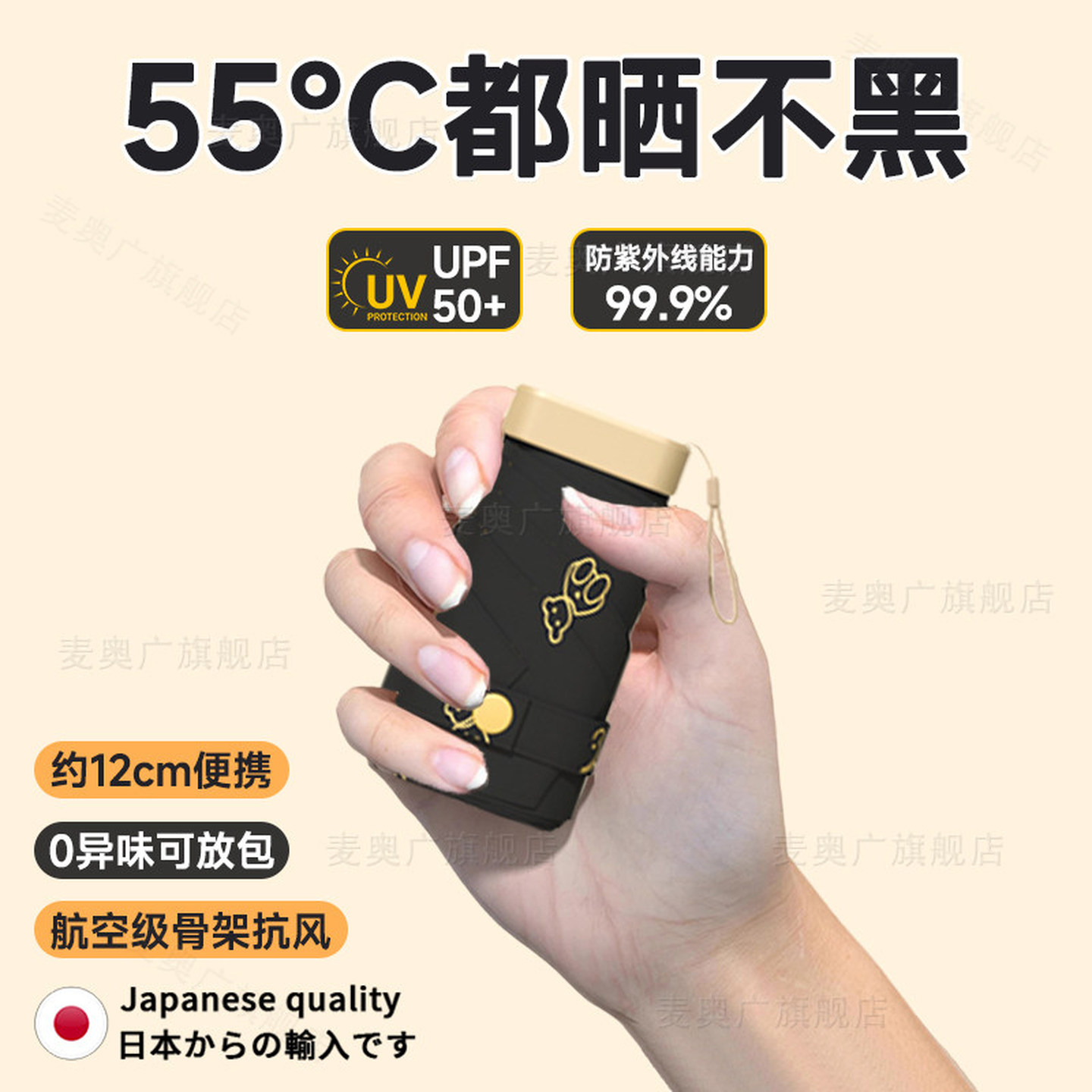 日本七折防晒伞防紫外线女黑胶双层小巧超轻遮阳晴雨两用便携口袋