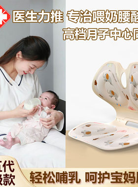 月子哺乳椅哺乳椅子护腰神器坐垫产后床上哺乳斜坡垫靠枕背神器女