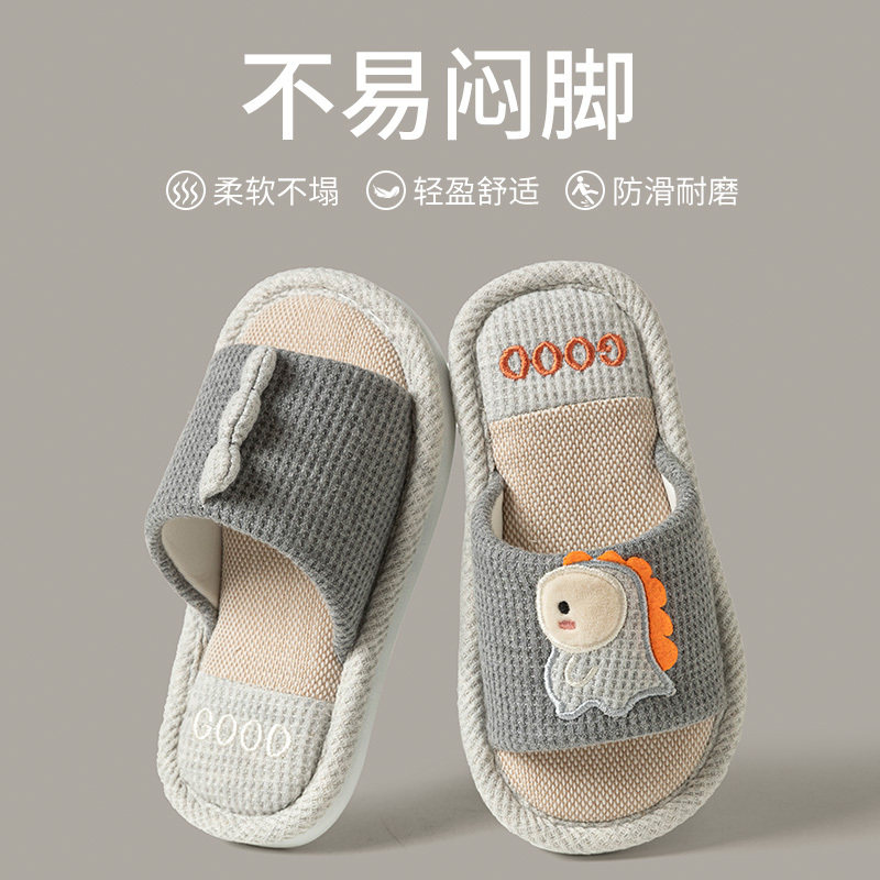 2025新款儿童拖鞋亚麻男童亲子春秋季居家用女小孩室内宝宝幼儿园