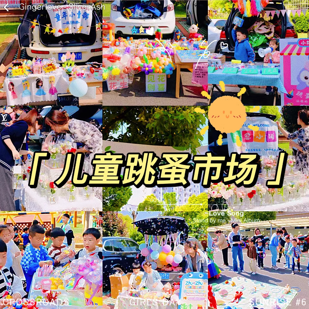 幼儿园跳蚤市场摊位布地摊专用布格子儿童活动可携式摆摊垫防水防