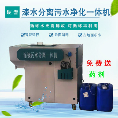 一体化污水处理设备硬磐厂家直销
