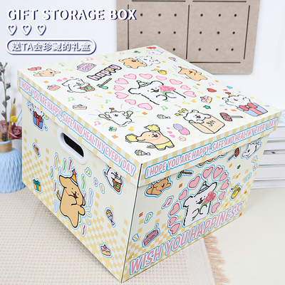 线条小狗礼物盒子生日礼盒空盒礼品盒礼物包装盒大号纸箱礼物箱子
