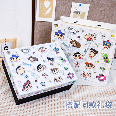 蜡笔小新空盒子卡通高颜值送礼氛围感包装盒生日礼品盒礼袋一整套