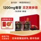 玉锦记灵芝黑参膏韩国红参浸膏高丽参浓缩液人参礼盒官方正品 进口