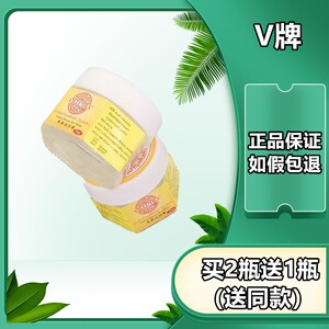 泰国香蕉膏防裂膏 脚裂脚后跟龟裂精霜 干裂补水护足擦脚霜护手霜