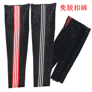 两件包邮 全开扣速脱裤运动长裤篮球足球儿童专用训练裤子扣裤