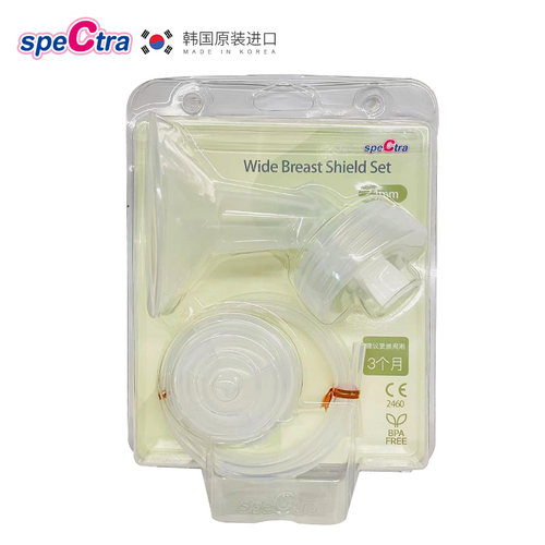 spectra大贝贝吸奶器原装配件