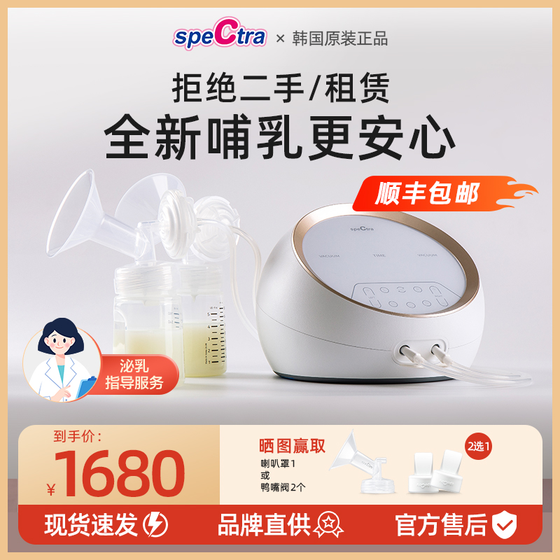 全新，可开发票，总仓发