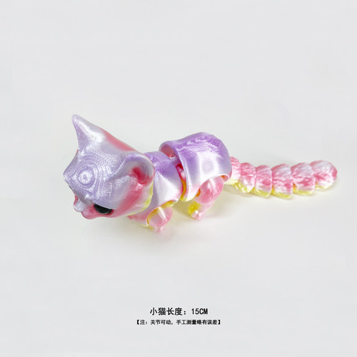 浅紫色3D打印的小猫玩具摆件