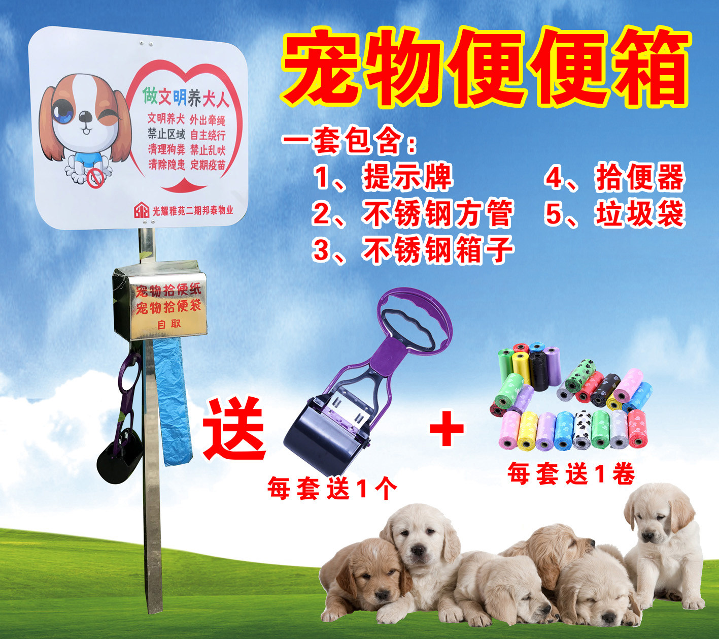 宠物便便拾便狗狗不锈钢定制