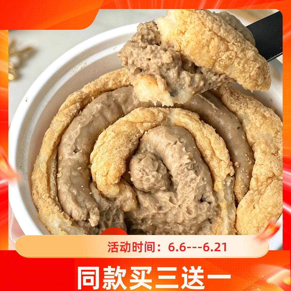 极卡生椰拿铁奶酱麻糍轻卡手工制作零食点心早餐饱腹代餐零食品