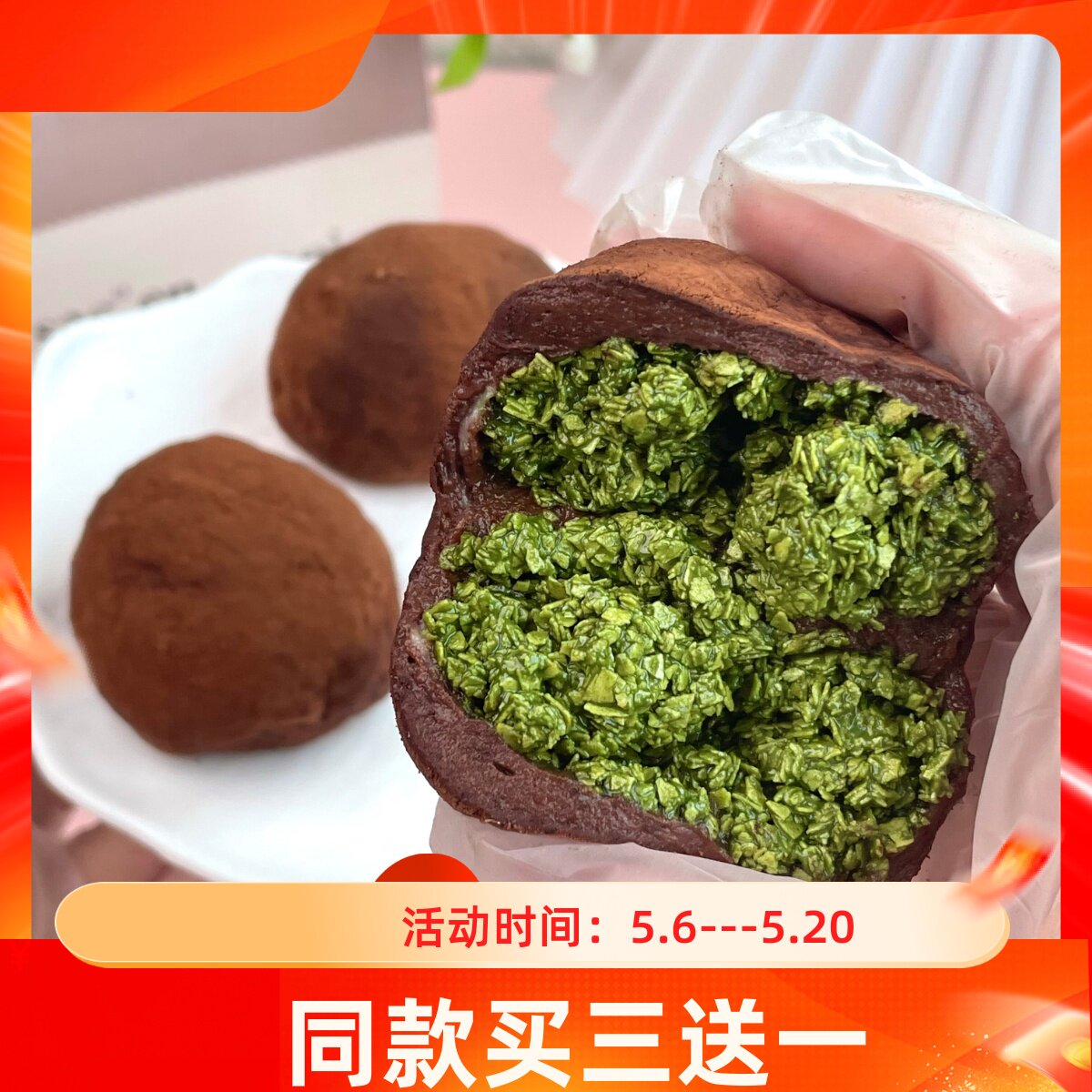 轻卡伪迪拜软曲奇无糖精零卡糖糕点无糯米粉非生酮
