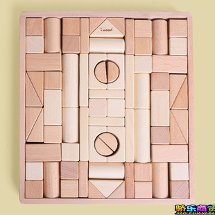 木玩世家原木色木头积木实木无漆可啃咬儿童早教益智拼装玩具