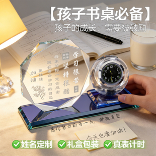 学习很苦坚持很酷摆件励志纪念礼品10岁儿童生日礼物送女孩给男孩