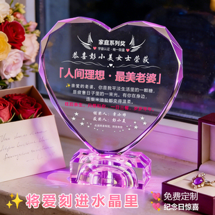 2026情人节礼物限定送女生老婆女朋友礼物轻奢高级感定制生日礼物