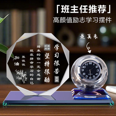 励志水晶笔筒定制纪念品