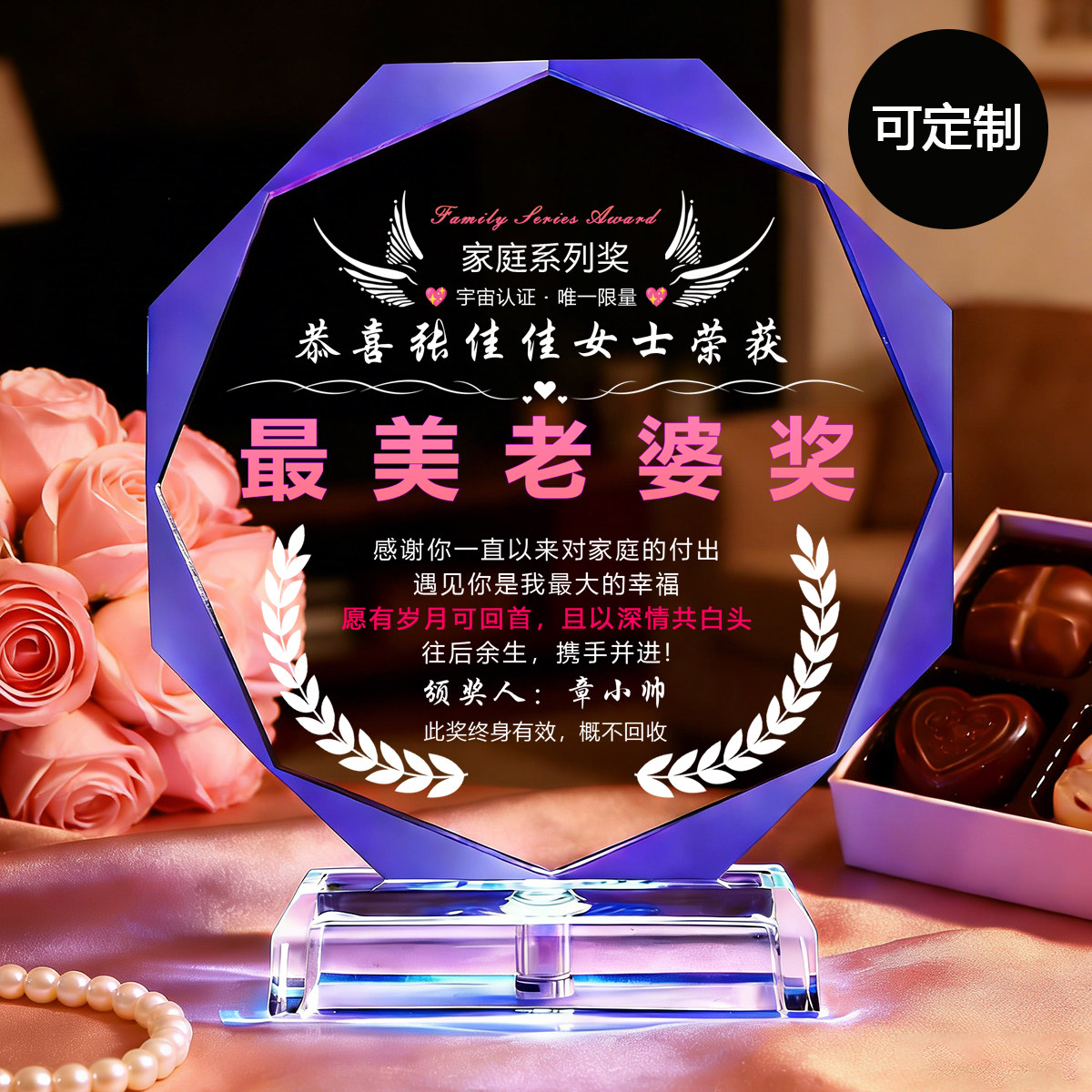 520情人节送老婆老公媳妇女生男生女朋友惊喜创意仪式感生日礼物