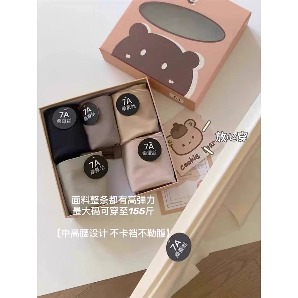无痕内裤女运动瑜伽不夹臀冰丝中腰短裤女士