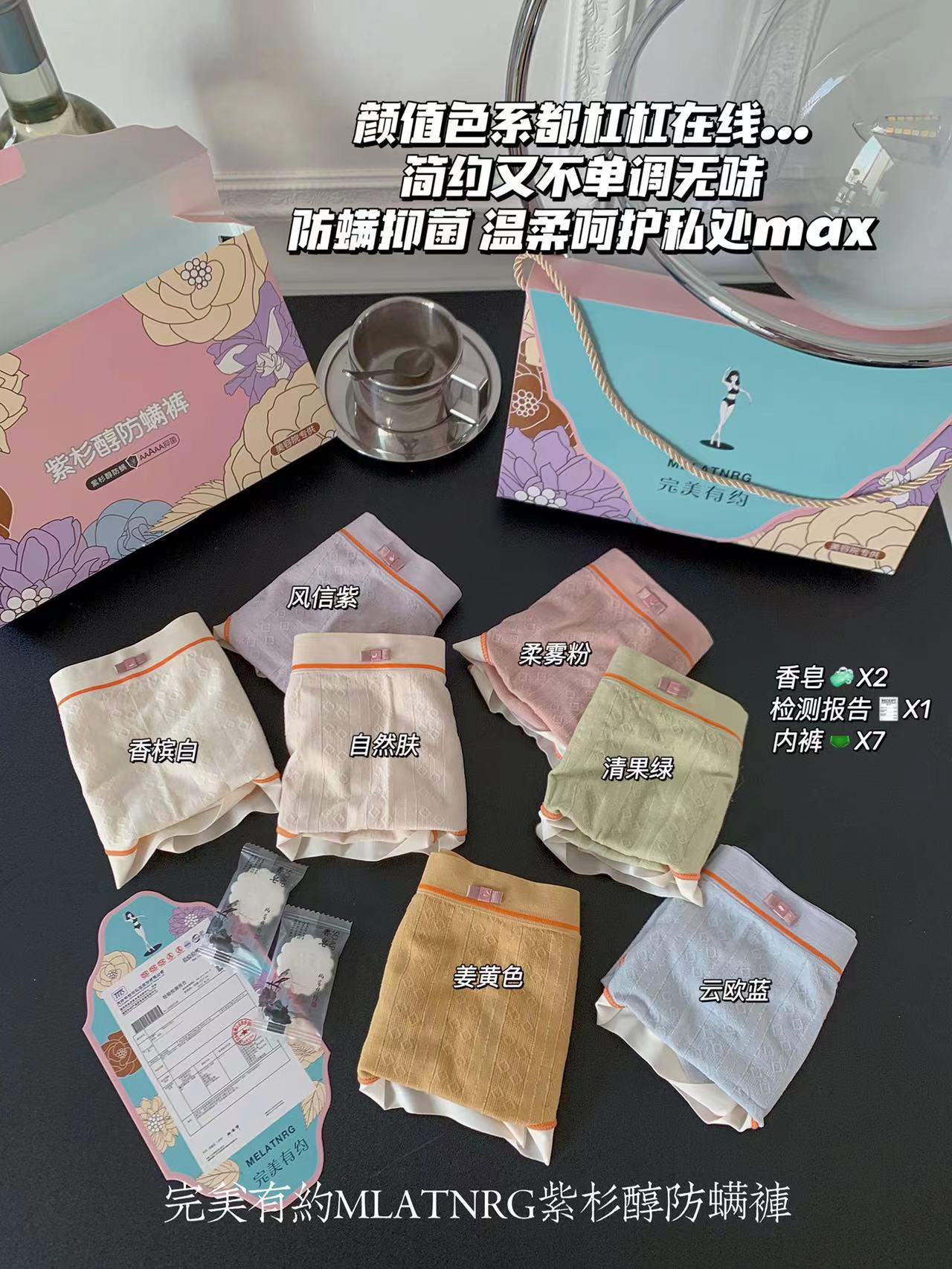 紫杉醇女神内裤底档性感提臀中腰三角内裤女nn-第2张图片-提都小院