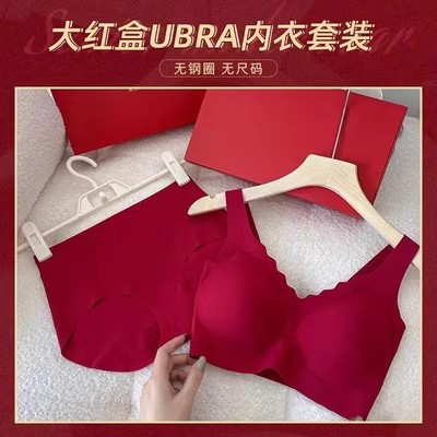 无尺码无痕文胸套装无钢圈聚拢背心乳胶内衣娜娜同款P1_莎琪高端内衣店_女士内衣/男士内衣/家居服-第3张图片-提都小院 无尺码无痕文胸套装无钢圈聚拢背心乳胶内衣娜娜同款P1_莎琪高端内衣店_女士内衣/男士内衣/家居服-第3张图片-提都小院