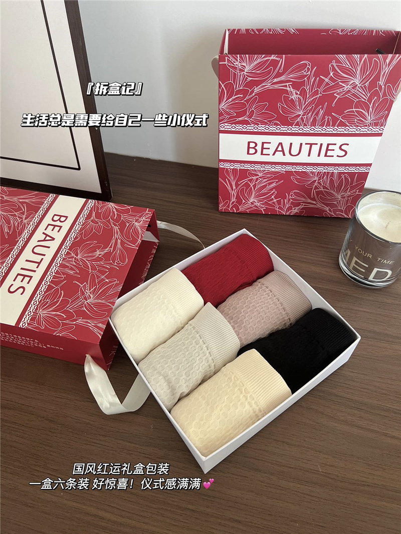 【藏红花】中腰微收腹高弹舒适无痕透气抗菌底档三角内裤女DG