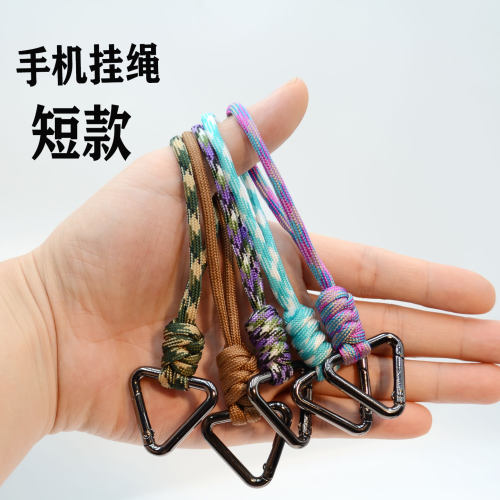 钥匙链挂件水壶包包编织装饰挂扣