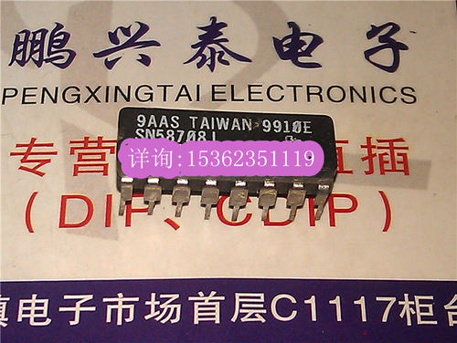 SN58708J 4029593-423 进口双列直插脚DIP陶瓷封装电子元件集成块