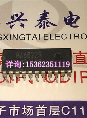 BA6822S 进口双列直插脚DIP封装 BA6822 电子元件集成块IC