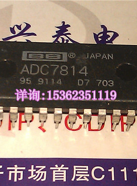 BB ADC7814 进口双列直插脚DIP封装