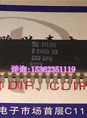 Zilog  Z8400DS  Z80  CPU收藏 老微处理器IC 进口40直插脚陶瓷封