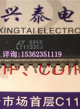 LT1133CJ  进口双列24直插脚CDIP陶瓷封装 IC集成电路电子元件
