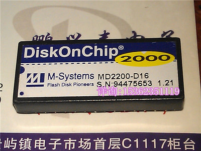 MD2202-D16  16MB 1.21 2000 电子存储盘 进口双列32直插脚塑料封