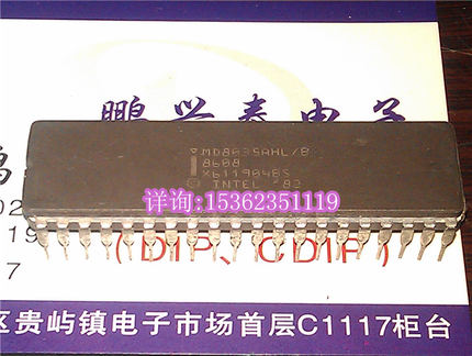 英特尔  MD8035AHL/B  进口双列40直插脚DIP陶封 搭配CPU收藏
