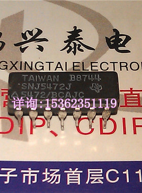 7472 5472 SN5472J SNJ5472J 进口双列14直插脚DIP陶瓷封装IC集成