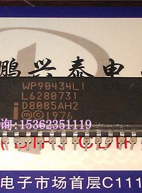 D8085AH2  英特尔 陶瓷40针 四行字 8位微处理器 8085 老CPU保用